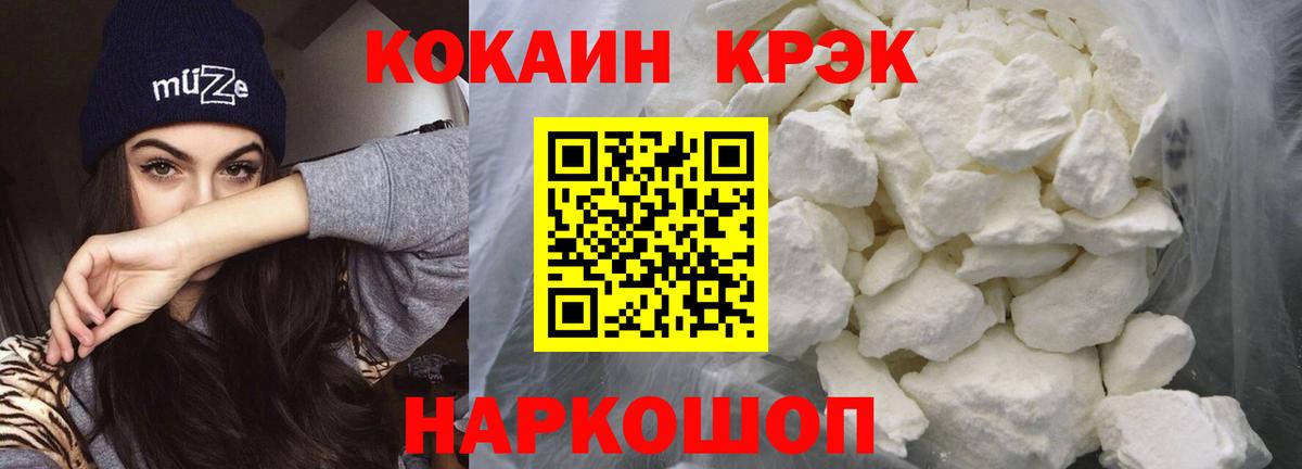 КОКАИН Перу Урай