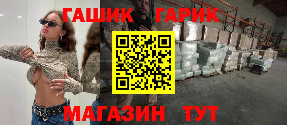ГАШИШ  наркота  Урай  ГАШИШ Premium  ГАШИШ Cannabis  Вход с VPN 