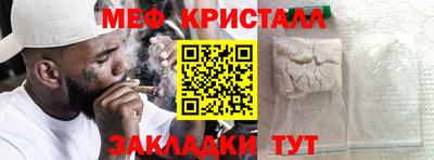 прущие крисы Янаул