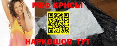 прущие крисы Янаул