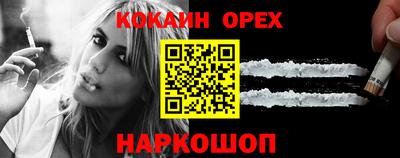 мяу мяу кристалл Ярцево