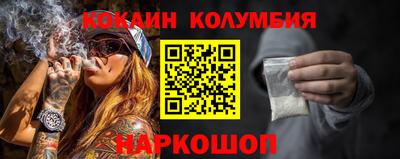 мяу мяу кристалл Ярцево