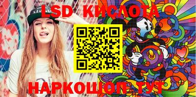 прущие крисы Янаул