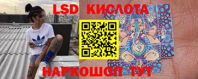 прущие крисы Янаул