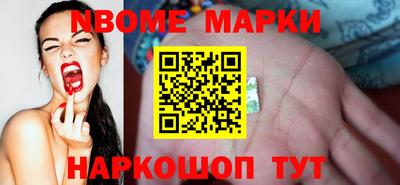 прущие крисы Янаул