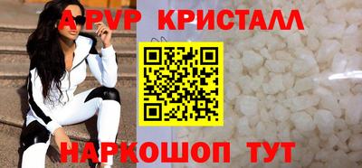 прущие крисы Янаул