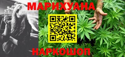 мяу мяу кристалл Ярцево