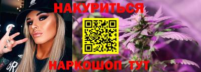 мяу мяу кристалл Ярцево
