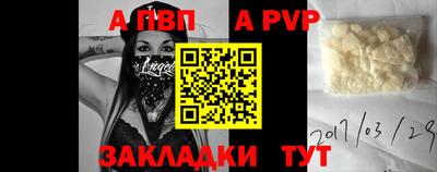 прущие крисы Янаул