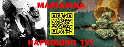 прущие крисы Янаул