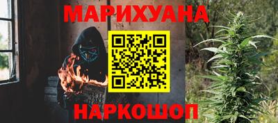 мяу мяу кристалл Ярцево