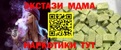 прущие крисы Янаул