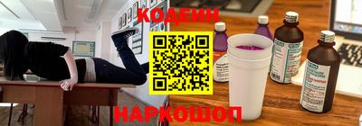 мяу мяу кристалл Ярцево