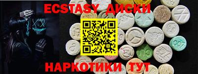 прущие крисы Янаул