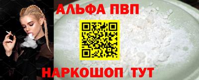 мяу мяу кристалл Ярцево