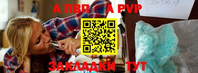 прущие крисы Янаул