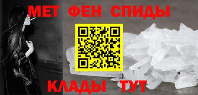 мяу мяу кристалл Ярцево