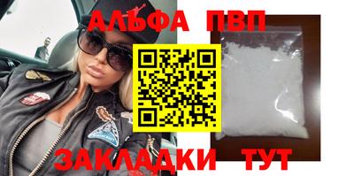 прущие крисы Янаул