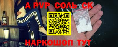 прущие крисы Янаул