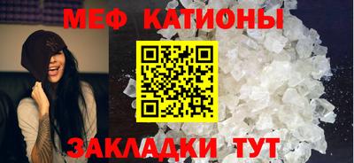 прущие крисы Янаул