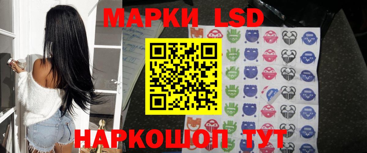 LSD-25 экстази ecstasy Урай