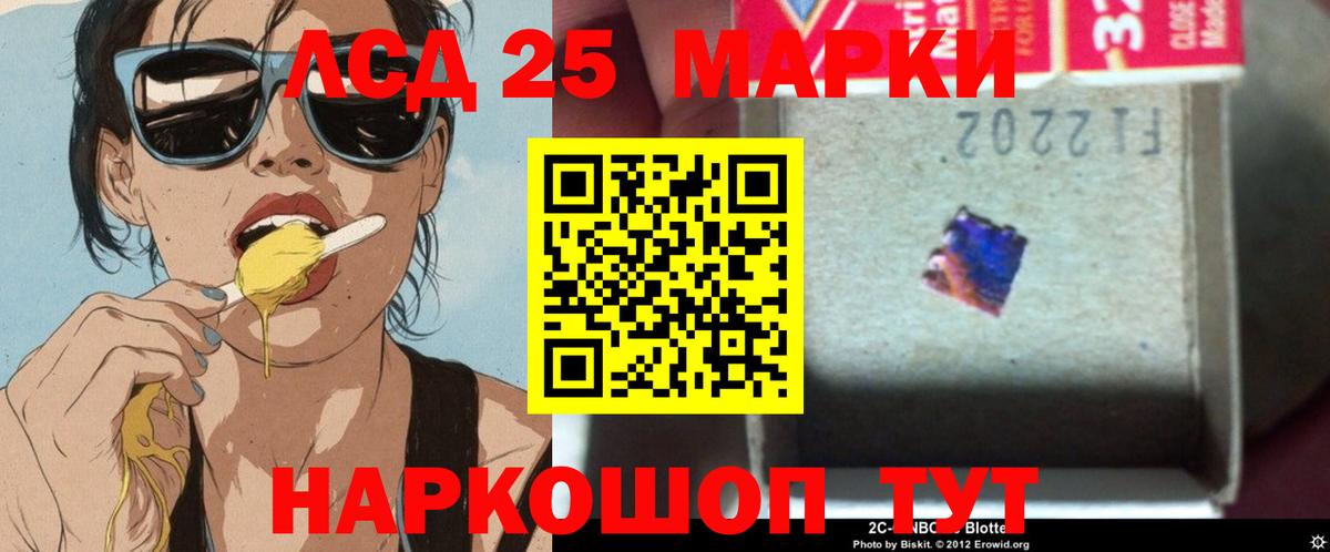 Лсд 25 экстази ecstasy  Вход с VPN  Урай 