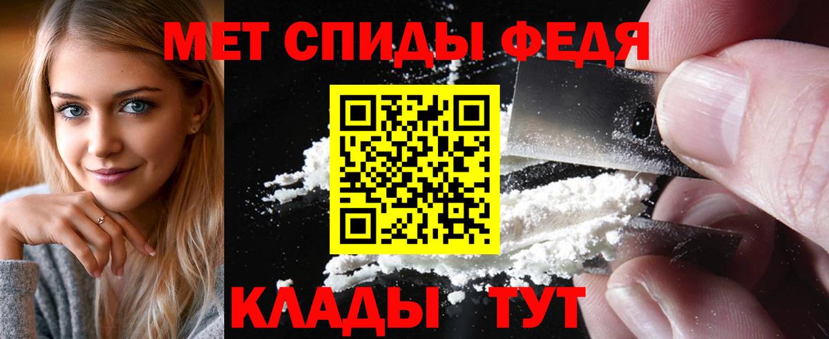 Урай  МЕТАМФЕТАМИН Декстрометамфетамин 99.9%  МЕТАМФЕТАМИН  Вход с VPN 