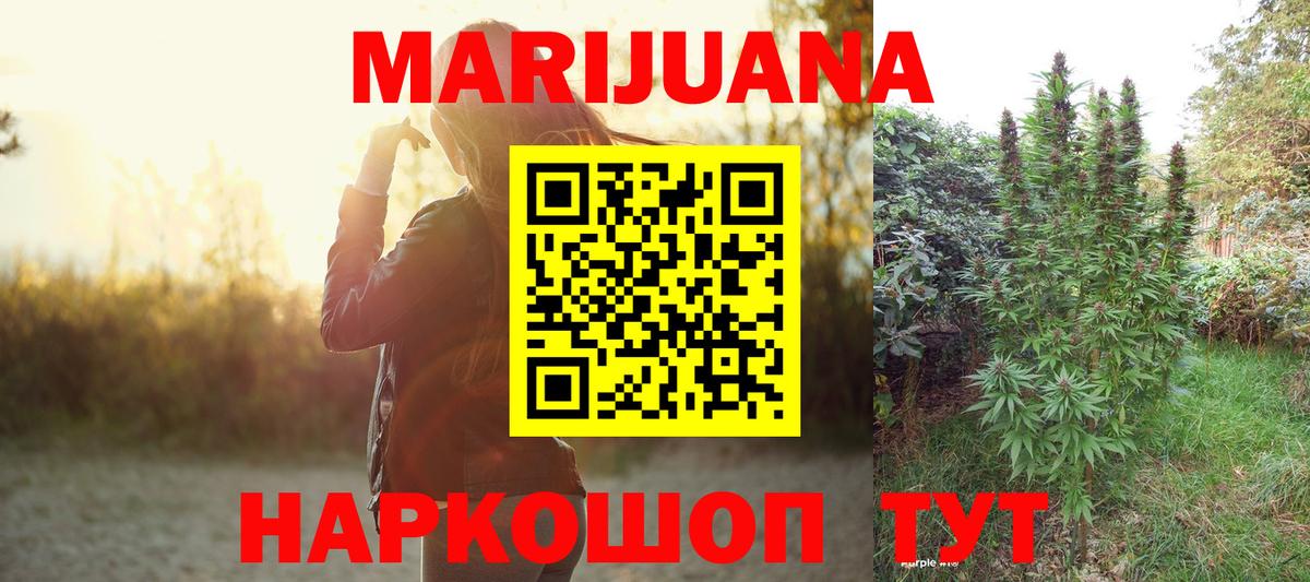 Бошки Шишки AK-47 Урай
